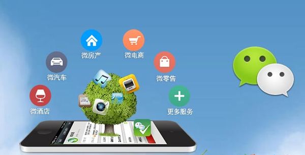 云阳分析企业微信公众号平台开发的优势有哪些？