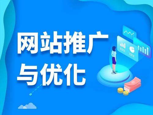 云阳电商类网络推广如何做才有更好的效果