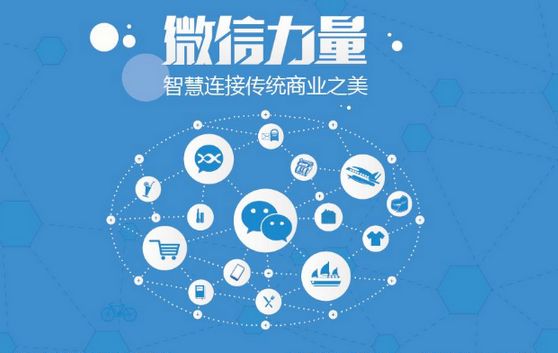 云阳微信开发可以帮助企业解决哪些难题？如何做呢？