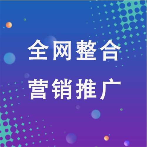 云阳企业网络推广老是没有客户的原因是什么呢