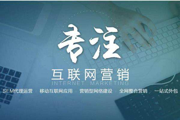 云阳电商行业做网络推广需要具备的条件有哪些