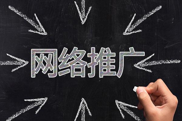 云阳网络推广公司介绍几个企业软文推广的发布平台